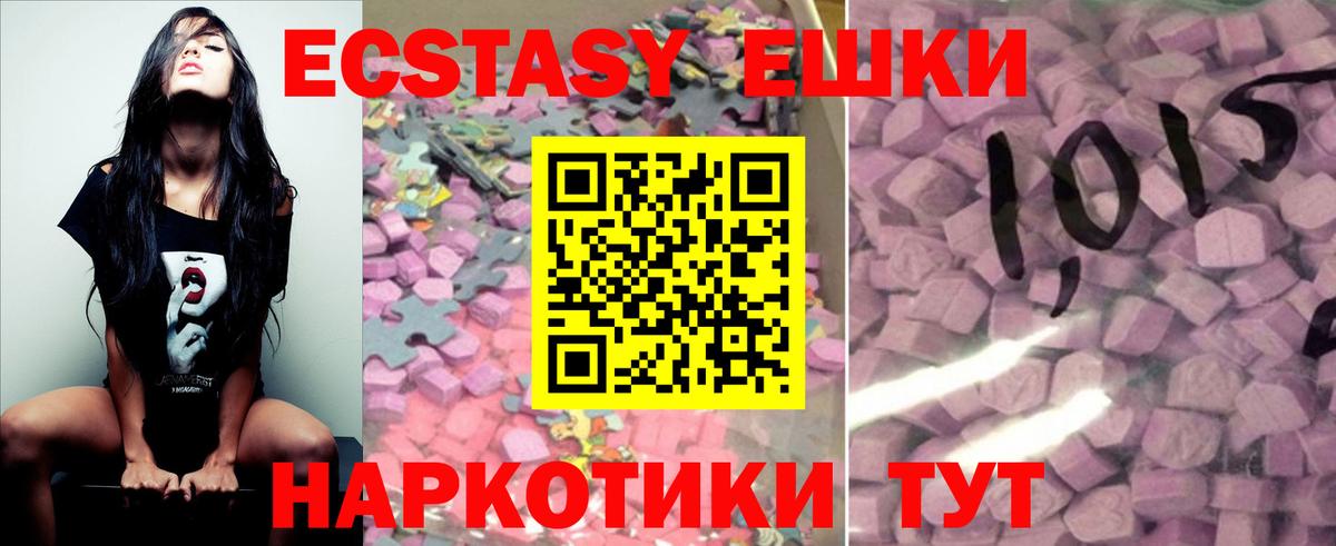 Марихуана  Егорьевск  Кокаин  Мефедрон кристаллы  Вход с VPN  ГАШИШ 