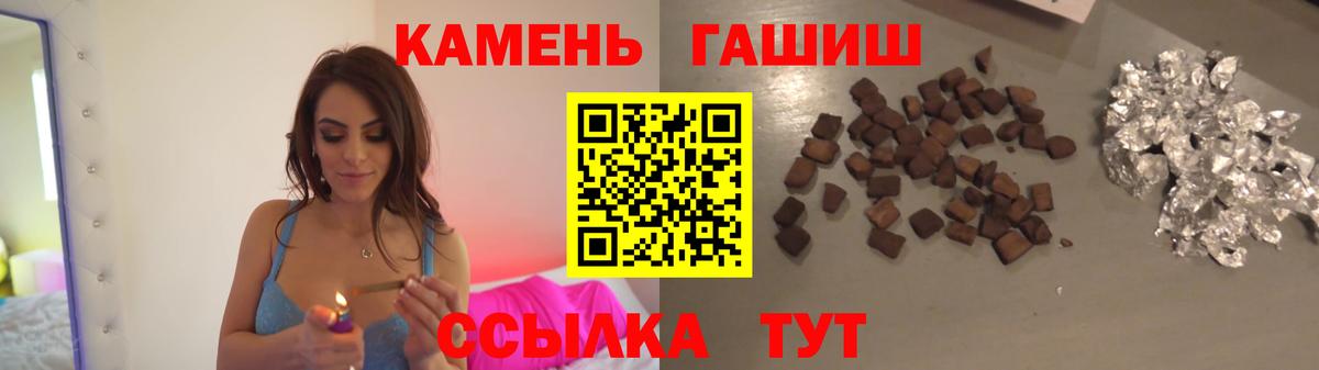Егорьевск  ГАШ Изолятор  Вход с VPN  ГАШИШ гашик 
