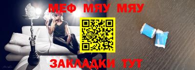 меф VHQ Гусиноозёрск
