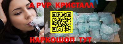 МДПВ Гусь-Хрустальный