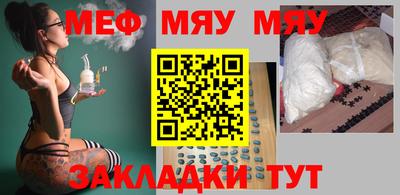 МДПВ Гусь-Хрустальный