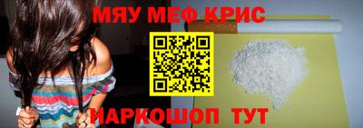 меф VHQ Гусиноозёрск