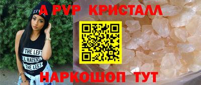 меф VHQ Гусиноозёрск