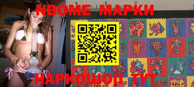 меф VHQ Гусиноозёрск