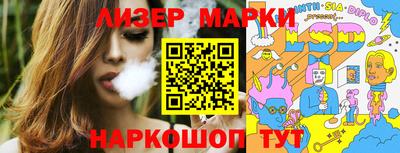 меф VHQ Гусиноозёрск