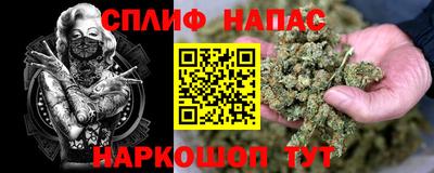 меф VHQ Гусиноозёрск