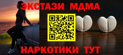 меф VHQ Гусиноозёрск