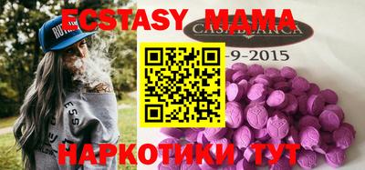 МДПВ Гусь-Хрустальный