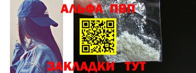 меф VHQ Гусиноозёрск