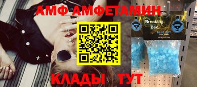 меф VHQ Гусиноозёрск
