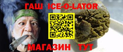 меф VHQ Гусиноозёрск