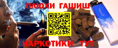 меф VHQ Гусиноозёрск