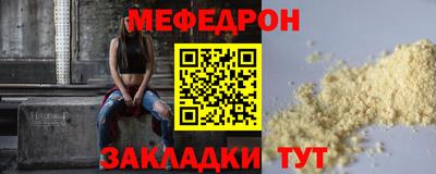 МДПВ Гусь-Хрустальный