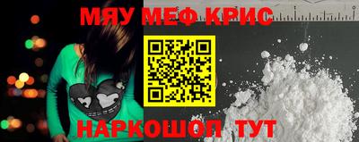 меф VHQ Гусиноозёрск
