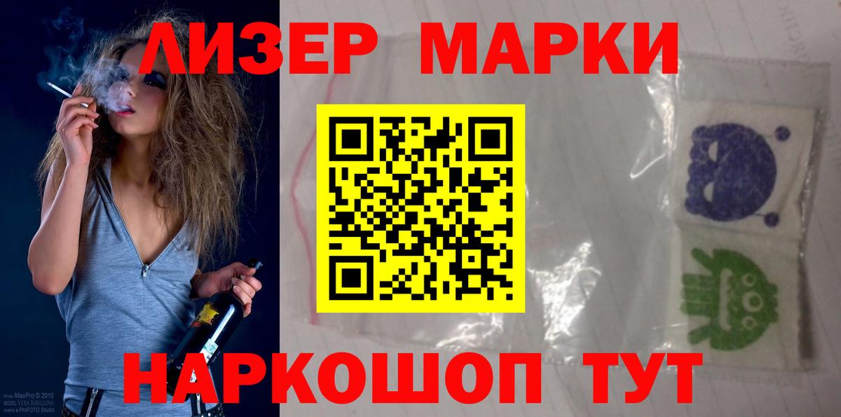 LSD-25 экстази кислота Егорьевск