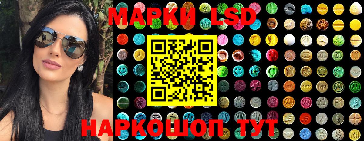 Егорьевск  Наркотические марки 1,5мг  Наркотические марки  Наркотические марки 1,5мг  Вход с VPN 