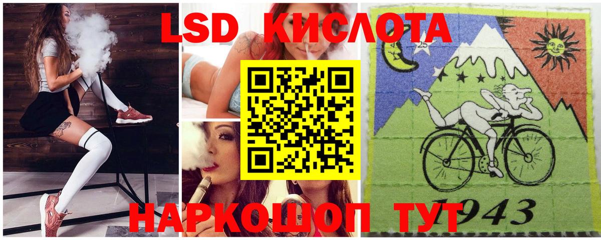 Марки 25I-NBOMe 1,8мг Егорьевск