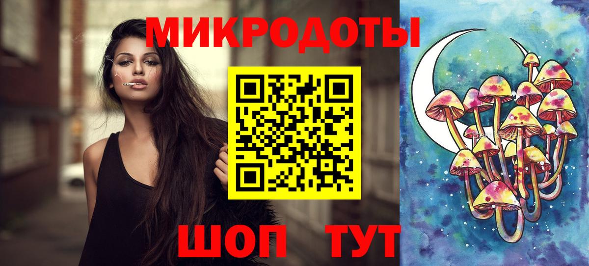 Псилоцибиновые грибы прущие грибы Егорьевск