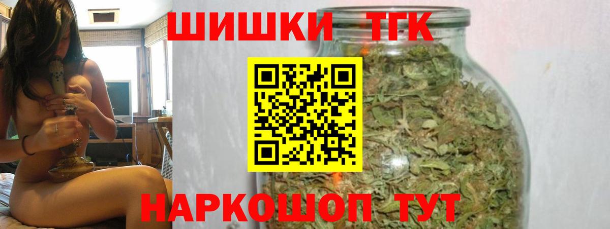 Бошки Шишки семена  Марихуана индика  Каннабис VHQ  Егорьевск  Бошки марихуана марихуана  Вход с VPN 